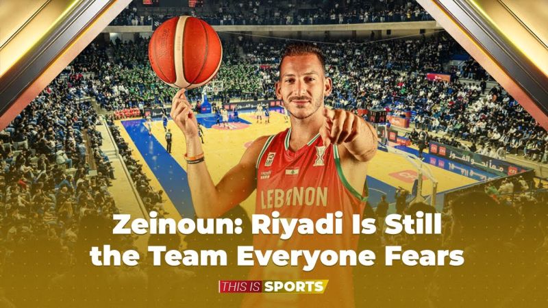 Zeinoun: Riyadi Is Still the Team Everyone Fears