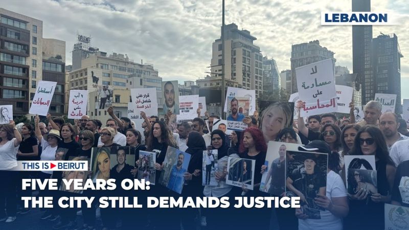 Five Years On: The City Still Demands Justice