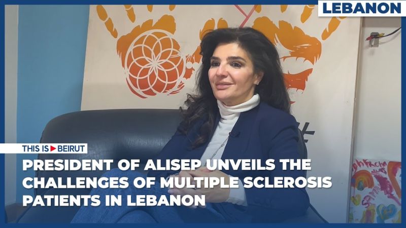 President of ALISEP Unveils the Challenges of Multiple Sclerosis Patients in Lebanon