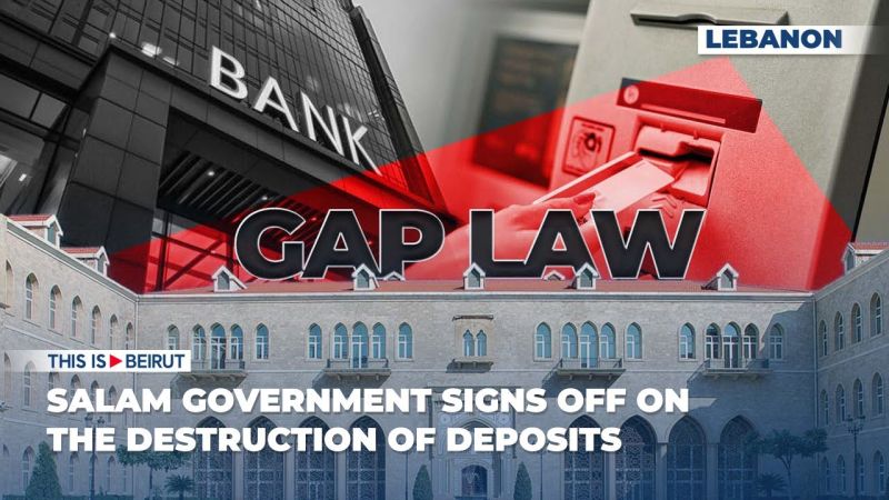 Salam Government Signs Off on the Destruction of Deposits