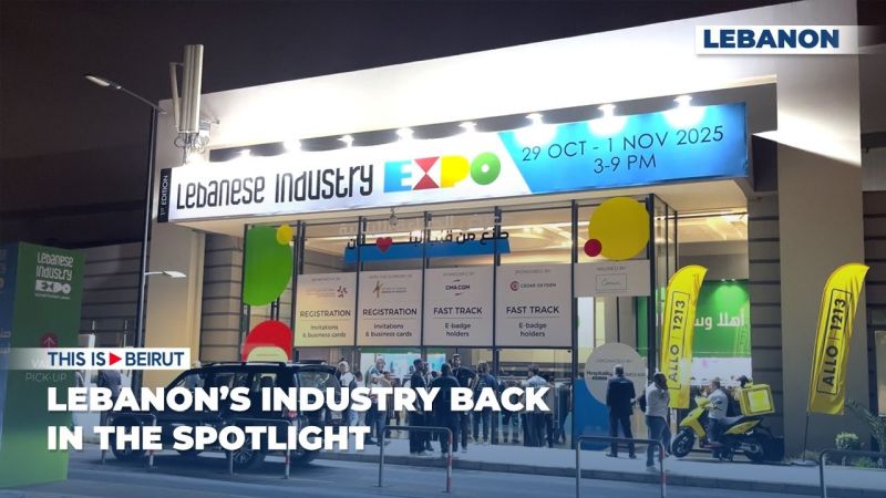 Lebanon’s Industry Back in the Spotlight