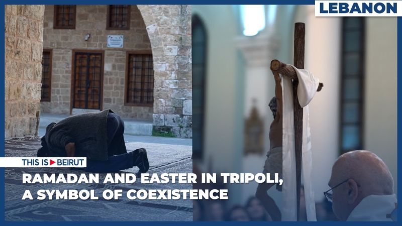 Ramadan and Easter in Tripoli, a Symbol of Coexistence