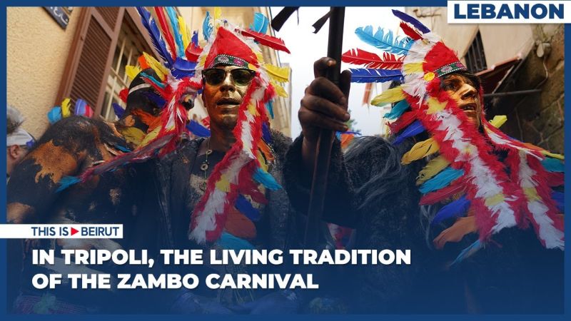 In Tripoli, the Living Tradition of the Zambo Carnival