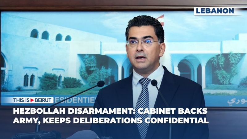Hezbollah Disarmament: Cabinet Backs Army, Keeps Deliberations Confidential