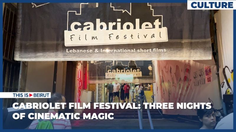 Cabriolet Film Festival: Three Nights of Cinematic Magic