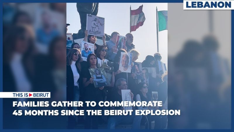 Families Gather to Commemorate 45 Months Since the Beirut Port Explosion