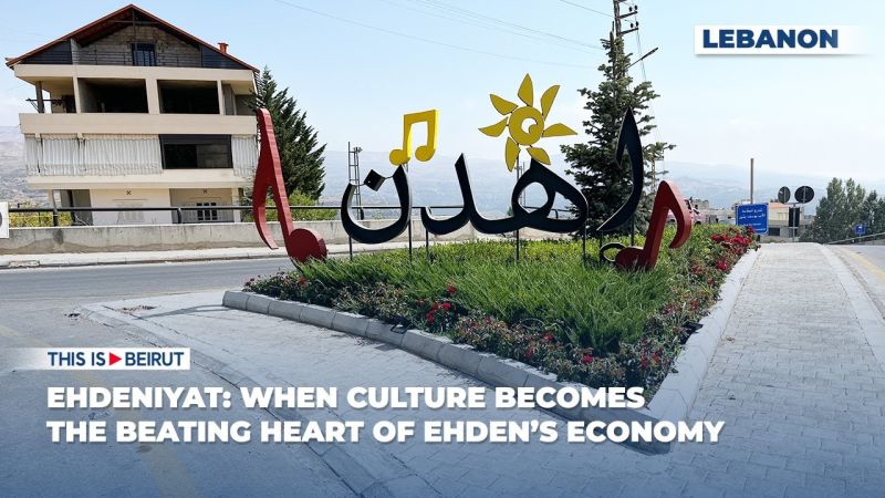 Ehdeniyat: When Culture Becomes the Beating Heart of Ehden’s Economy