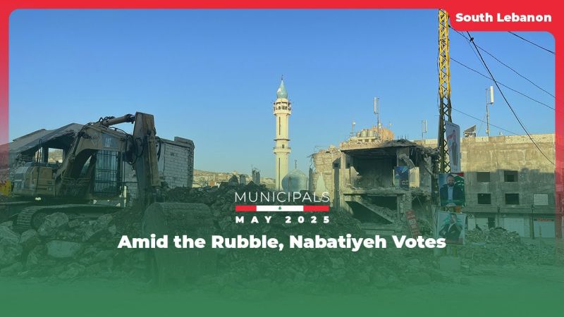 Amid the Rubble, Nabatiyeh Votes 