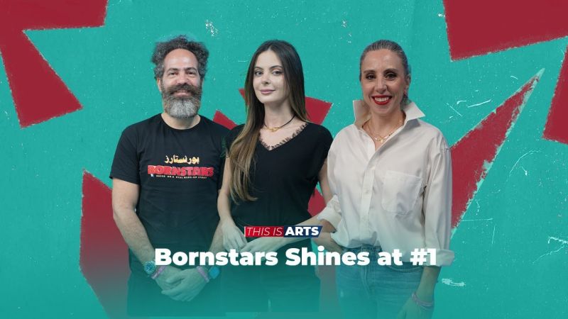 Bornstars Shines at #1