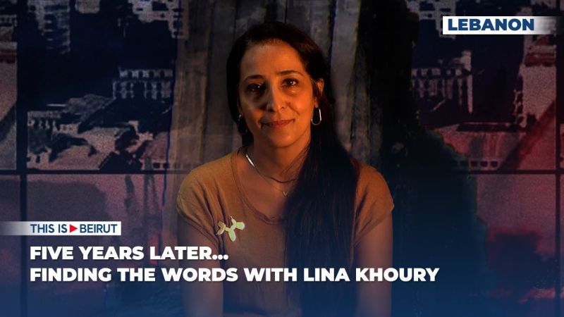 Five Years Later... Finding the Words with Lina Khoury