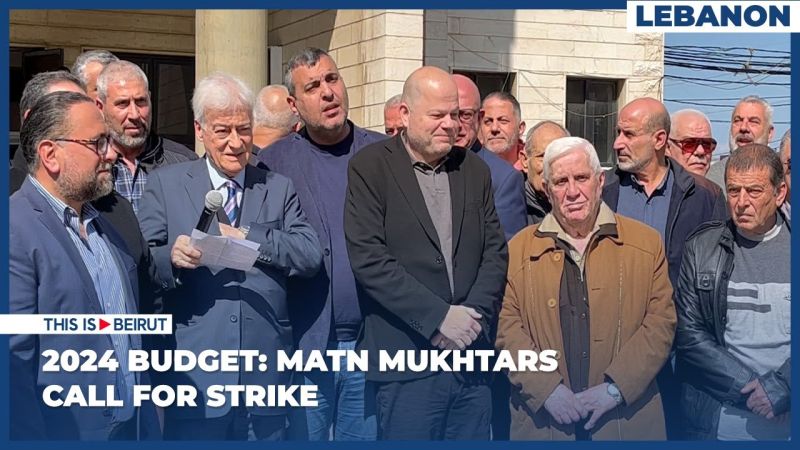 2024 Budget: Metn Mukhtars Call for Strike