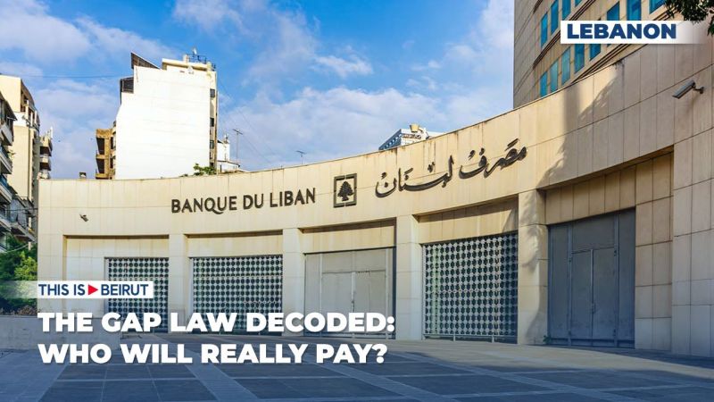 The Gap Law Decoded: Who Will Really Pay?