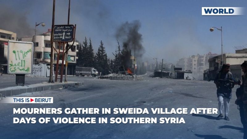 Mourners Gather in Sweida Village After Days of Violence in Southern Syria