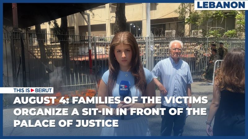 August 4: Families of the Victims Organize a Sit-In in Front of the Palace of Justice