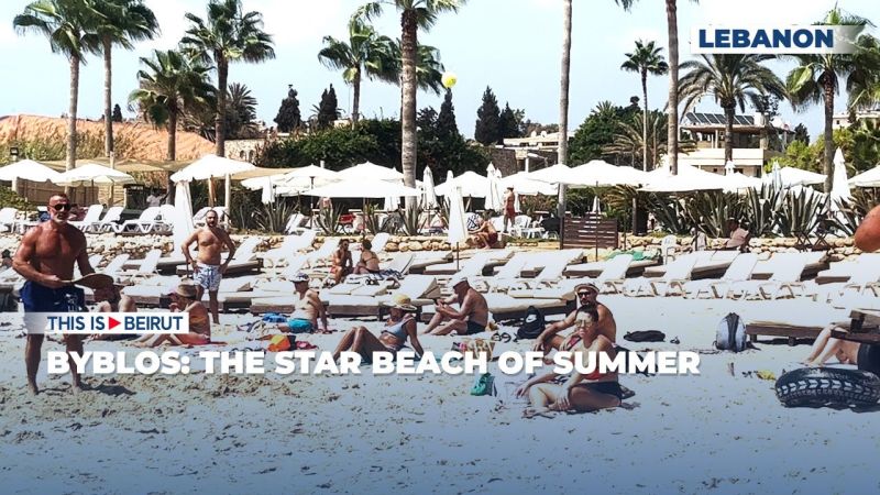 Byblos: The Star Beach of Summer