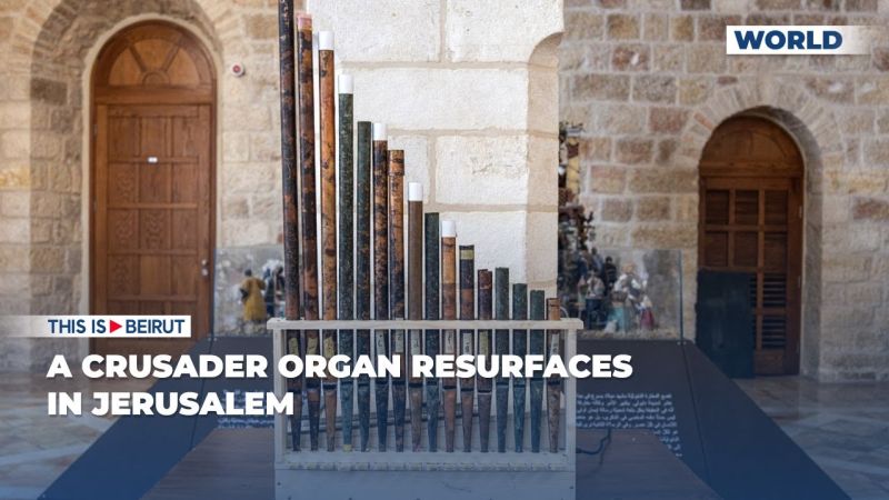 A Crusader Organ Resurfaces in Jerusalem