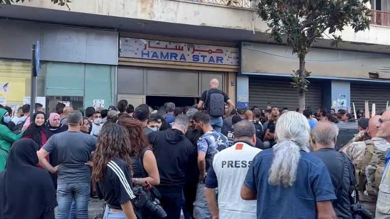 Protest in Hamra Against the Eviction of Displaced People