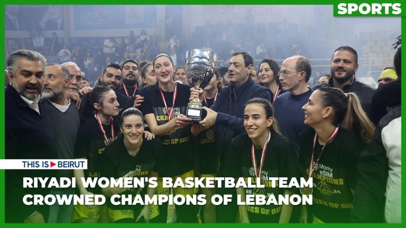 Basketball - Women's League: Riyadi Win the Lebanese Title