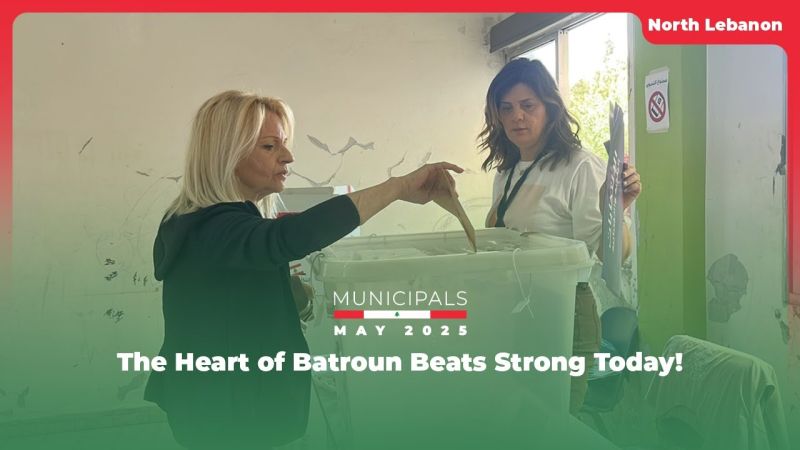 The Heart of Batroun Beats Strong Today!