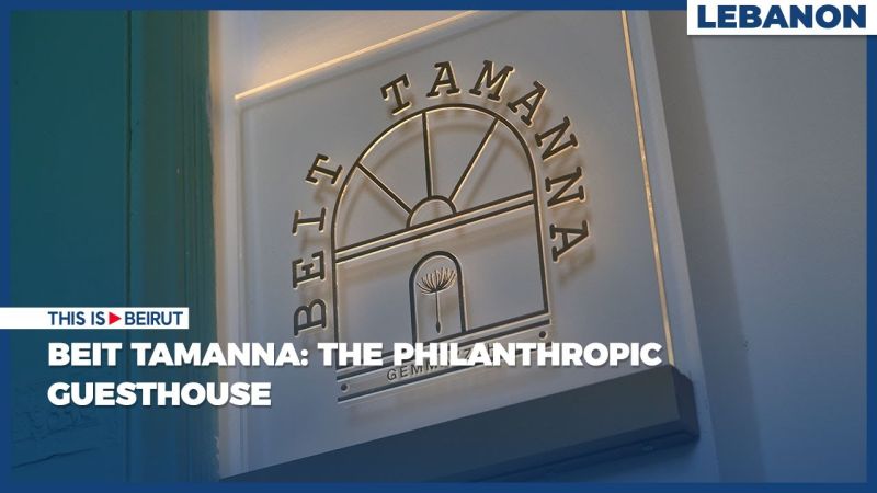 Beit Tamanna: The Philanthropic Guesthouse