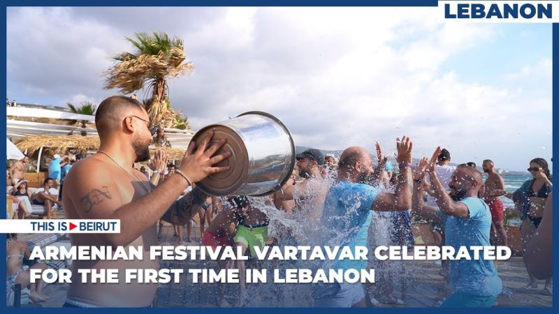 Armenian Festival Vartavar Celebrated for the First Time in Lebanon