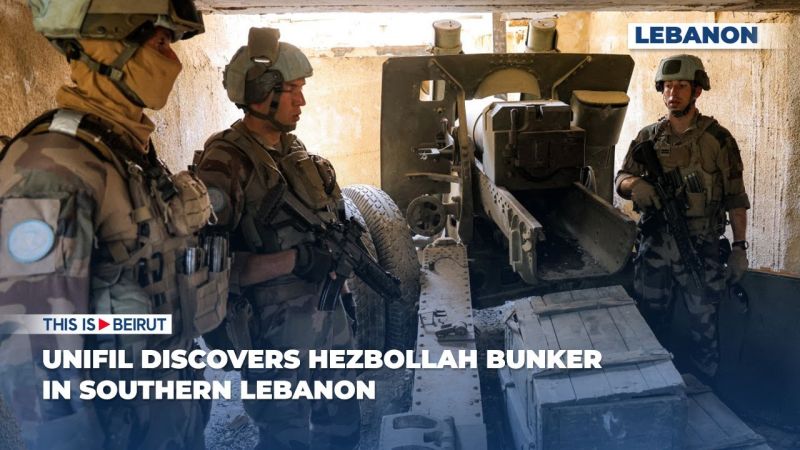UNIFIL Discovers Hezbollah Bunker in Southern Lebanon