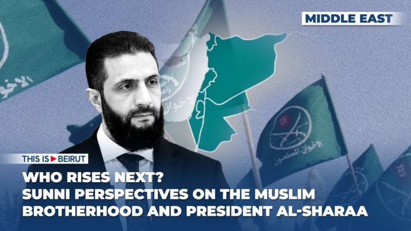  Who Rises Next? Sunni Perspectives on the Muslim Brotherhood and President Al-Sharaa