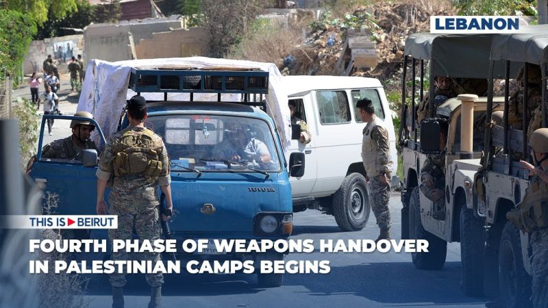 Fourth Phase of Weapons Handover in Palestinian Camps Begins