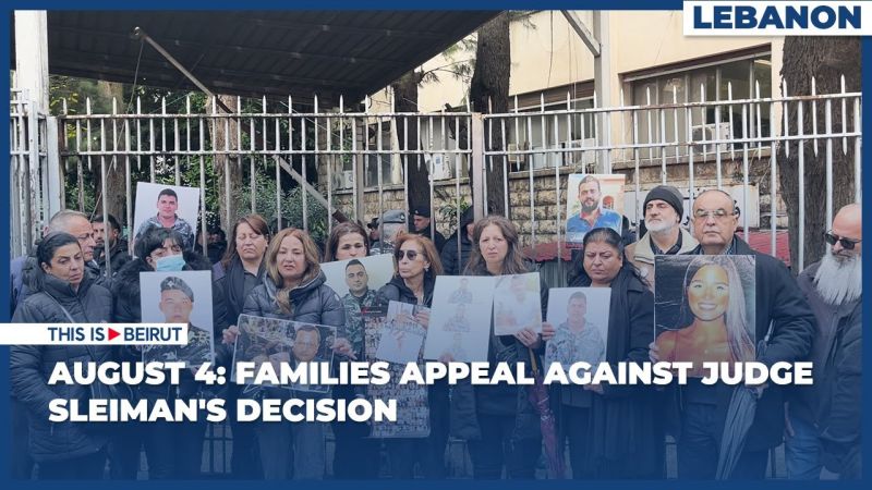 August 4: Families Appeal Against Judge Sleiman's Decision