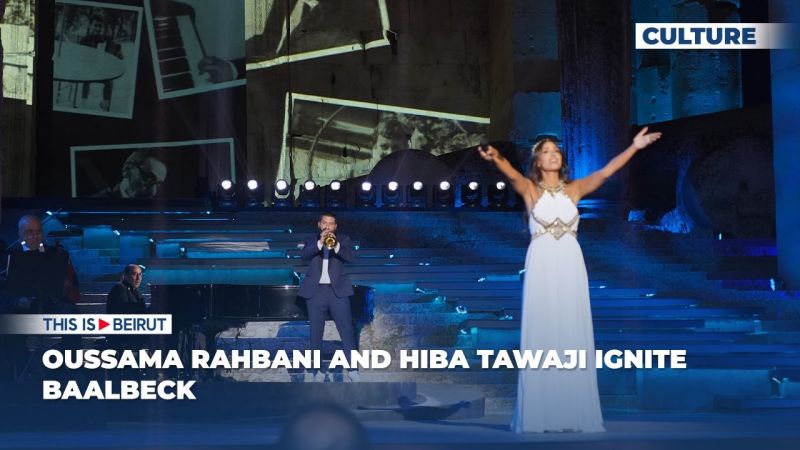Oussama Rahbani and Hiba Tawaji Ignite Baalbeck