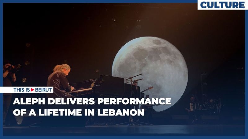 Aleph Delivers Performance of a Lifetime in Lebanon