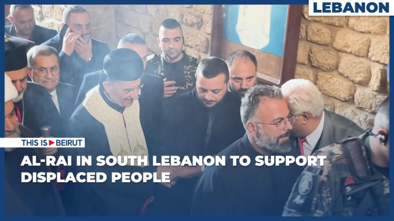 Al-Rai in South Lebanon to Support Displaced People