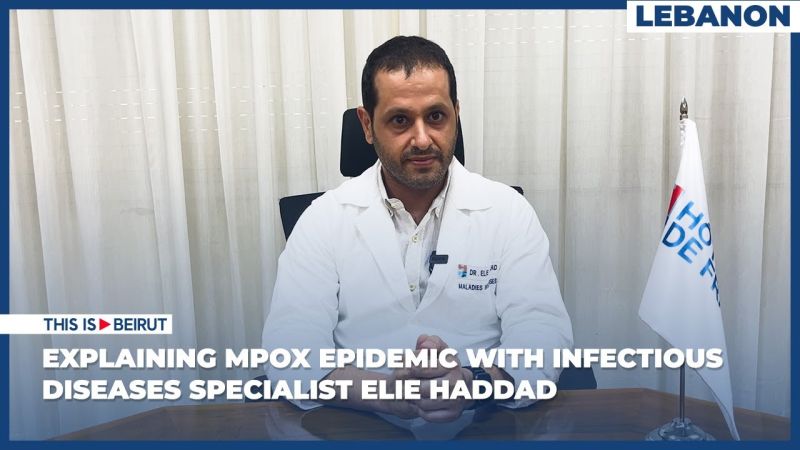 Explaining Mpox Epidemic with Infectious Diseases Specialist Elie Haddad