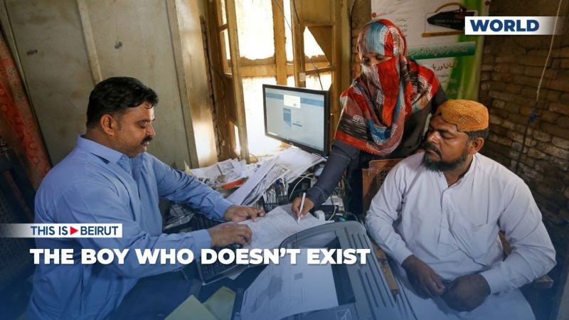 The Boy Who Doesn’t Exist