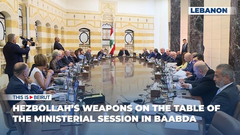 Hezbollah’s Weapons on the Table of the Ministerial Session in Baabda