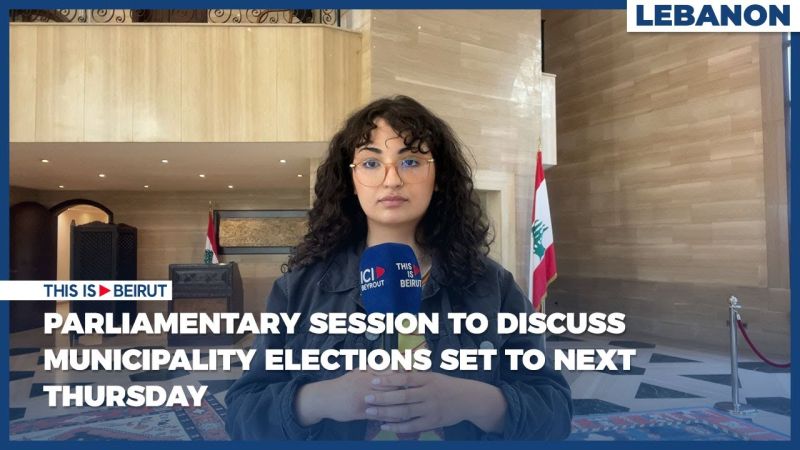 Parliamentary Session to Discuss Municipality Elections Set to Next Thursday 