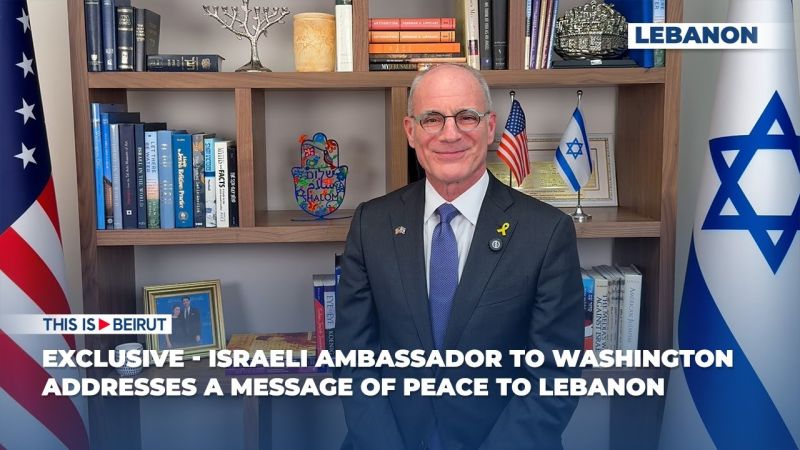 Exclusive - Israeli Ambassador to Washington Addresses a Message of Peace to Lebanon