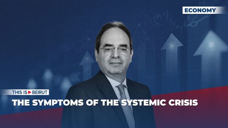 The Symptoms of the Systemic Crisis