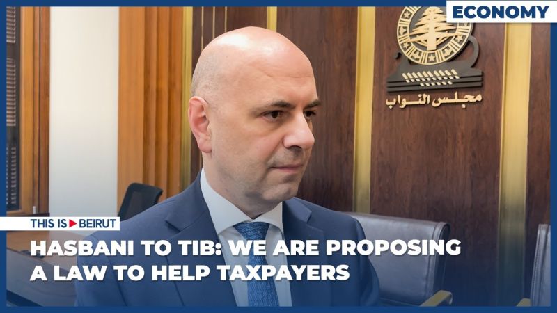 Hasbani to TIB: We Are Proposing a Law to Help Taxpayers