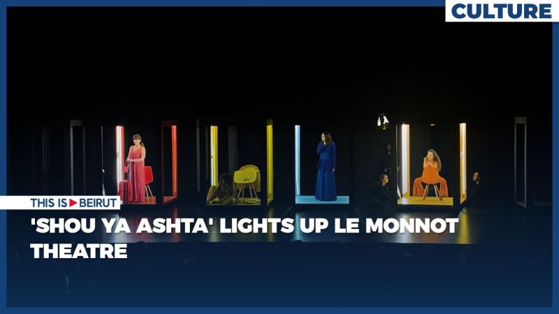 'Shou Ya Ashta' Lights Up Le Monnot Theatre