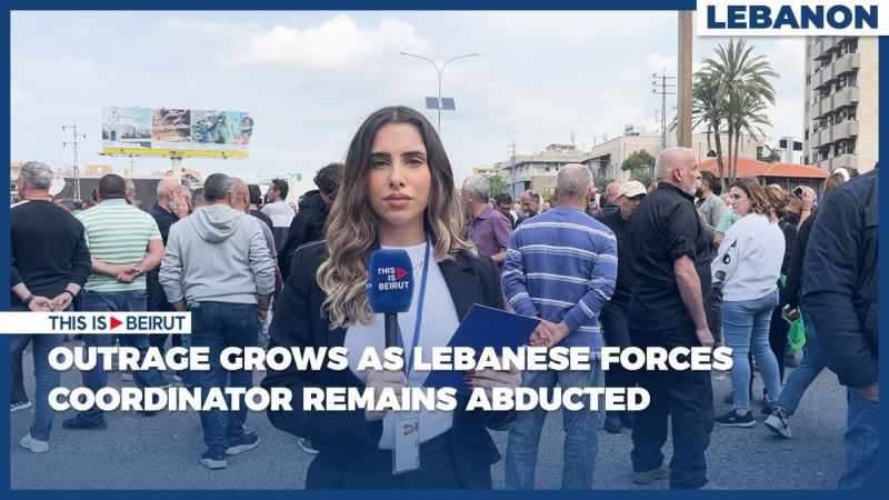 Outrage Grows as Lebanese Forces Coordinator Remains Abducted