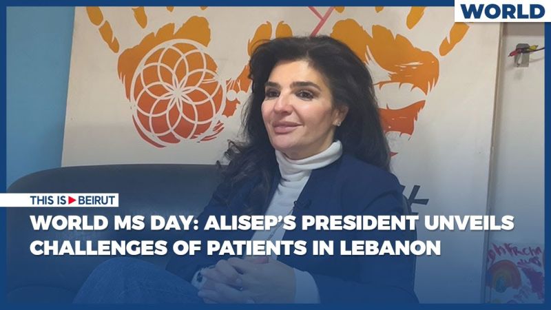 World MS Day: ALISEP’s President Unveils Challenges of Patients in Lebanon