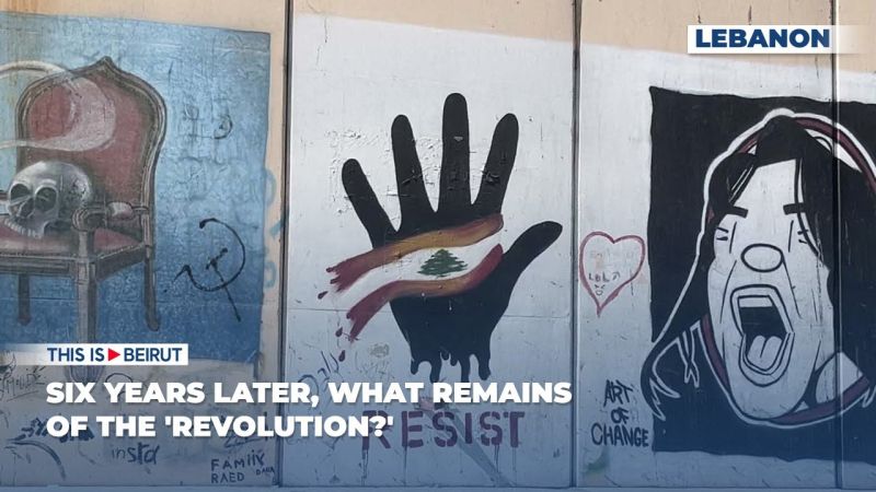 Six Years Later, What Remains of the 'Revolution?'