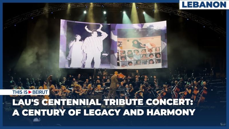 LAU's Centennial Tribute Concert: A Century of Legacy and Harmony