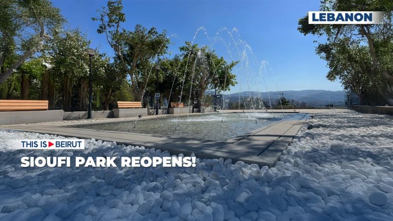 Sioufi Park Reopens!