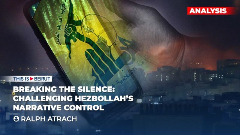 Breaking The Silence: Challenging Hezbollah's Narrative Control