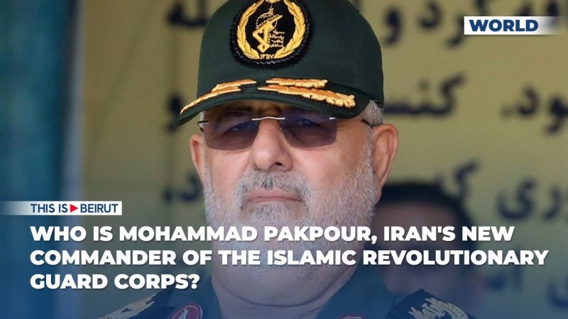Who Is Mohammad Pakpour, Iran's New Commander of the Islamic Revolutionary Guard Corps?