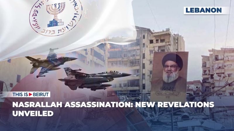 Nasrallah Assassination: New Revelations Unveiled 