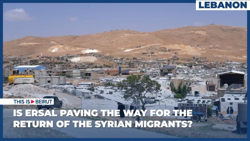 Is Ersal Paving the Way for the Return of the Syrian Migrants?