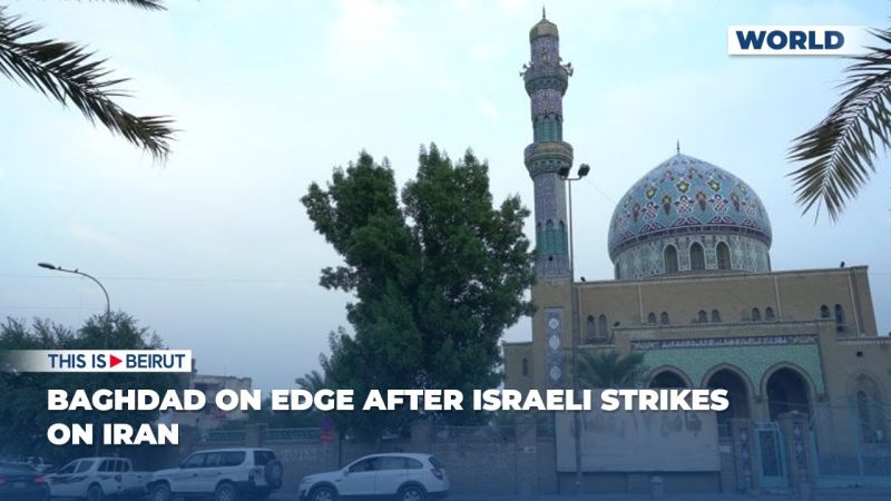 Baghdad on Edge After Israeli Strikes on Iran